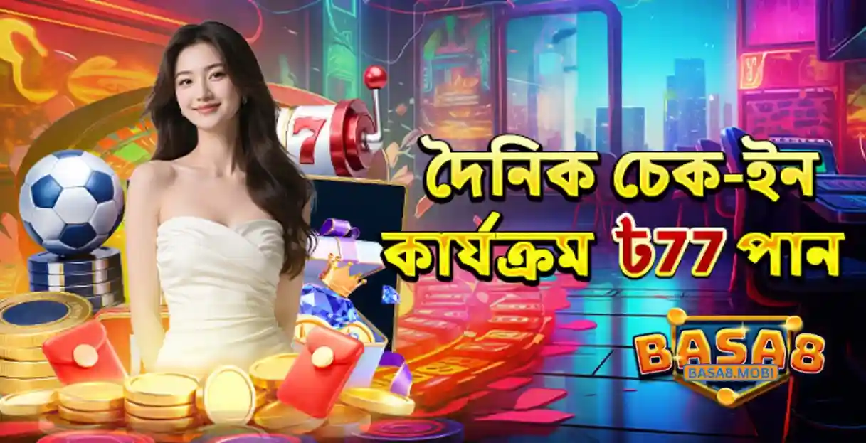 Download BASA8